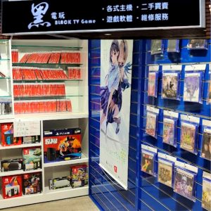 黑店玩